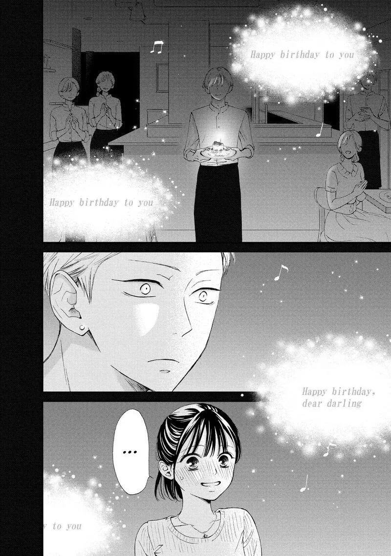 Yamaguchi-kun wa Warukunai Chapter 45 page 18