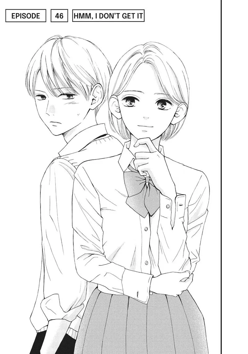 Yamaguchi-kun wa Warukunai Chapter 46 page 1