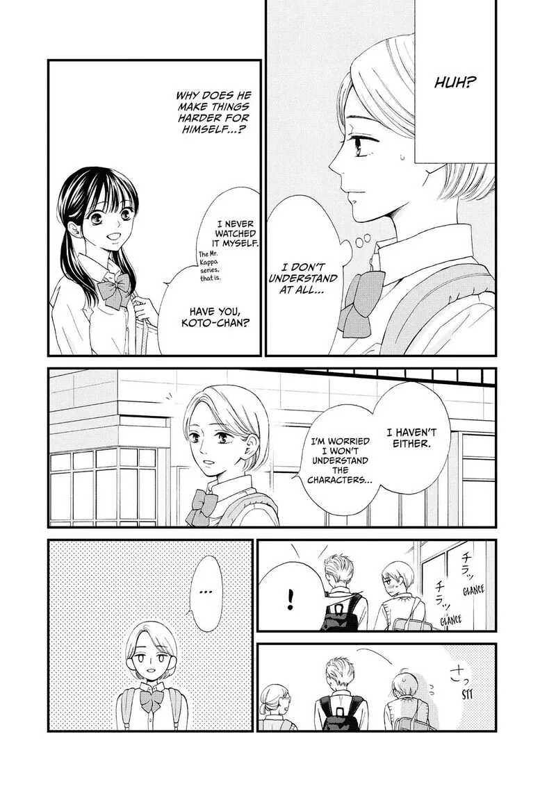 Yamaguchi-kun wa Warukunai Chapter 46 page 9