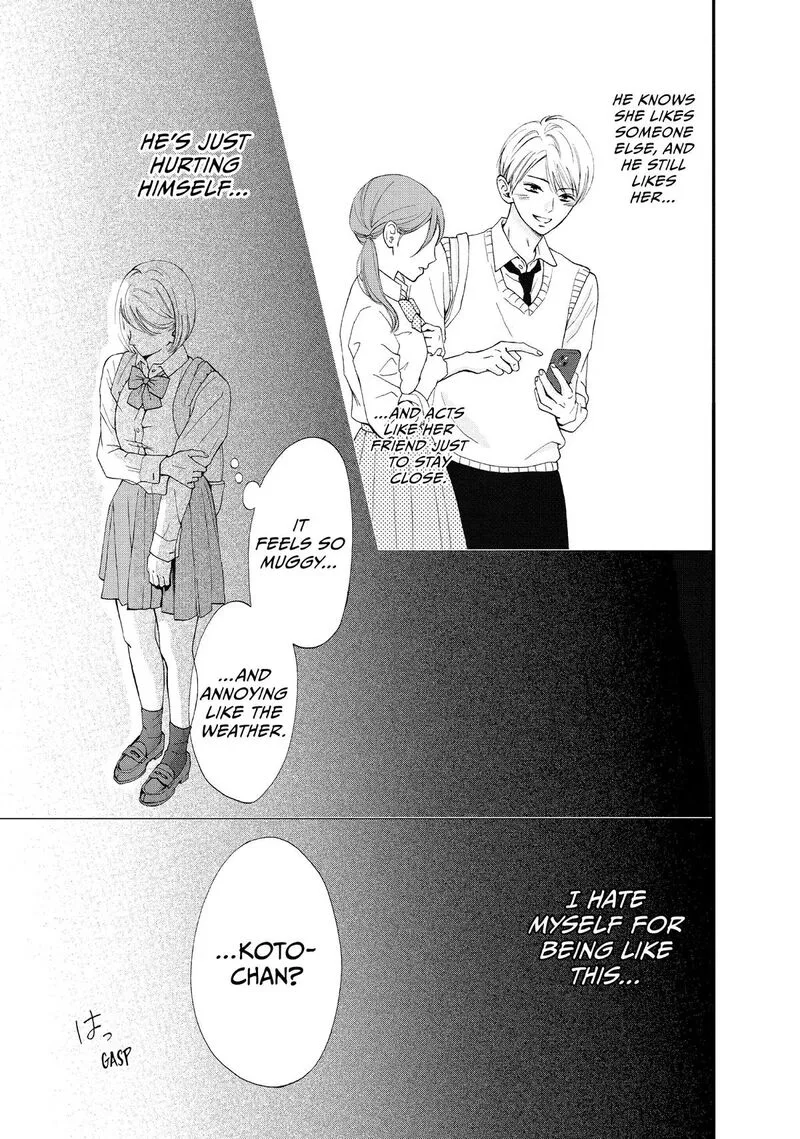 Yamaguchi-kun wa Warukunai Chapter 46 page 13