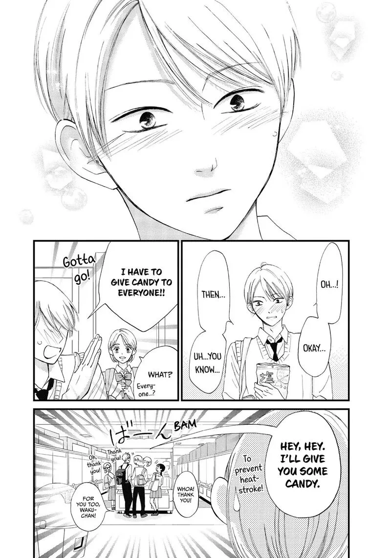 Yamaguchi-kun wa Warukunai Chapter 46 page 27