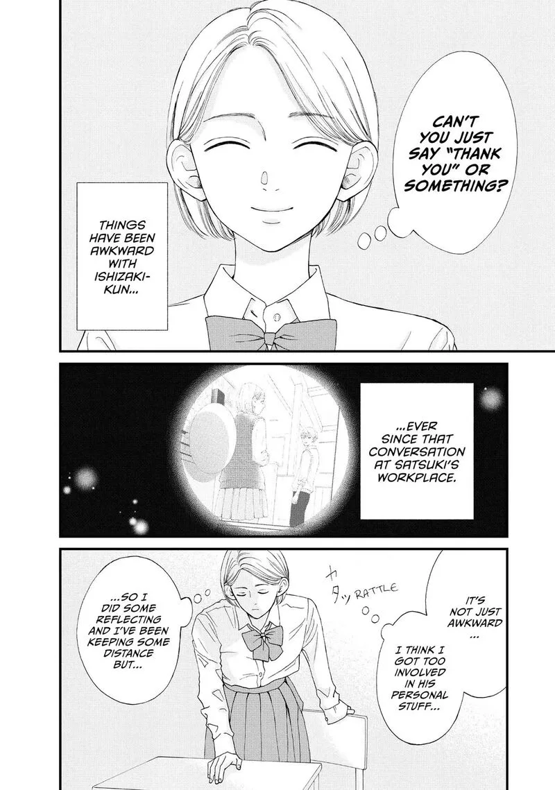 Yamaguchi-kun wa Warukunai Chapter 46 page 4