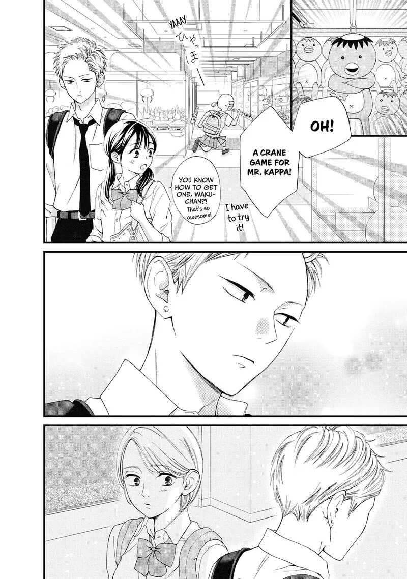 Yamaguchi-kun wa Warukunai Chapter 46 page 16