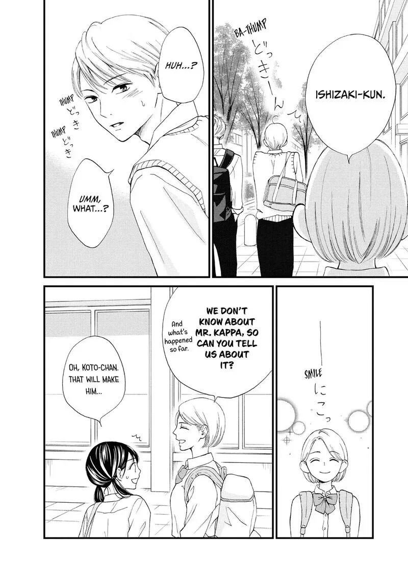 Yamaguchi-kun wa Warukunai Chapter 46 page 10