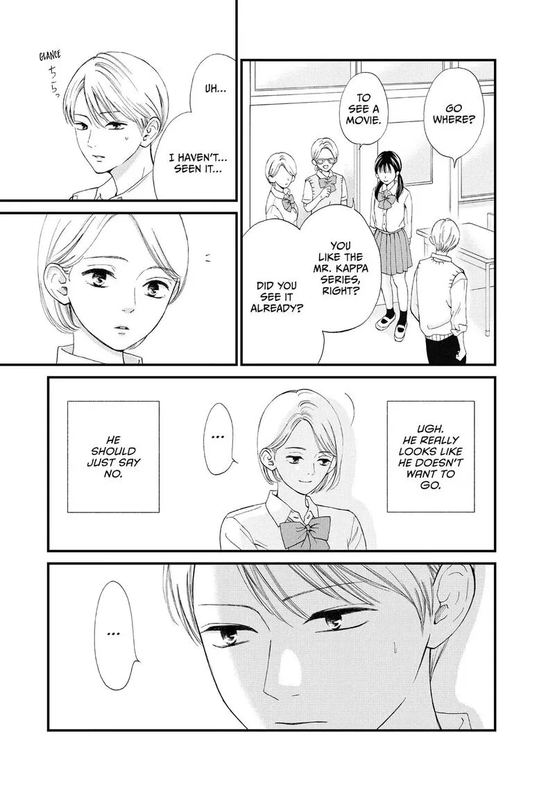 Yamaguchi-kun wa Warukunai Chapter 46 page 7