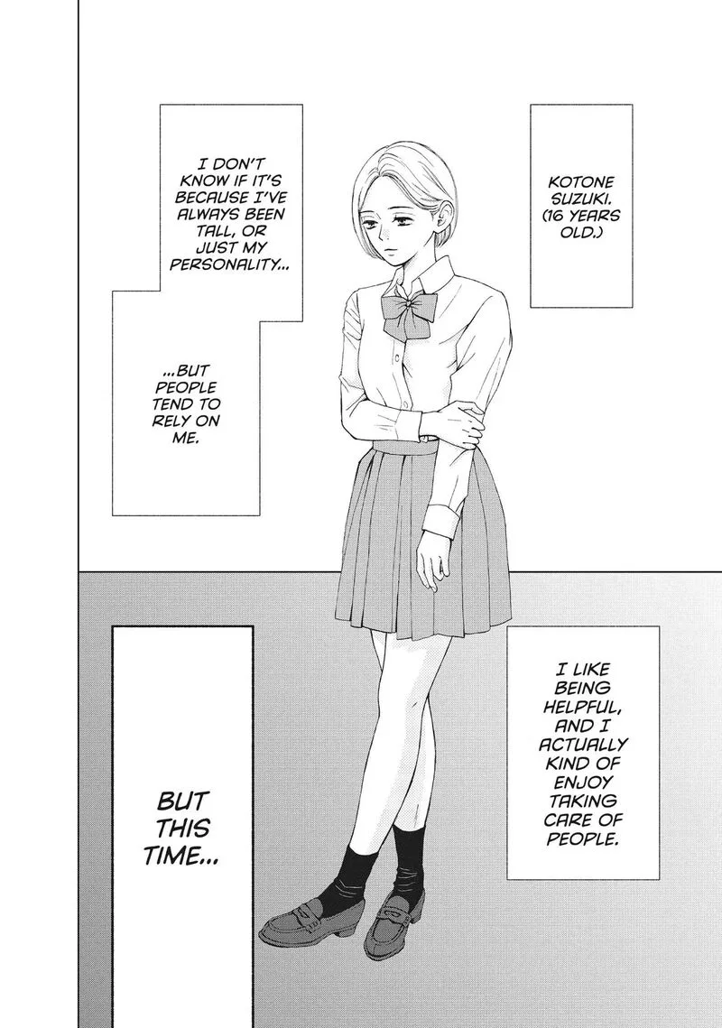 Yamaguchi-kun wa Warukunai Chapter 46 page 2