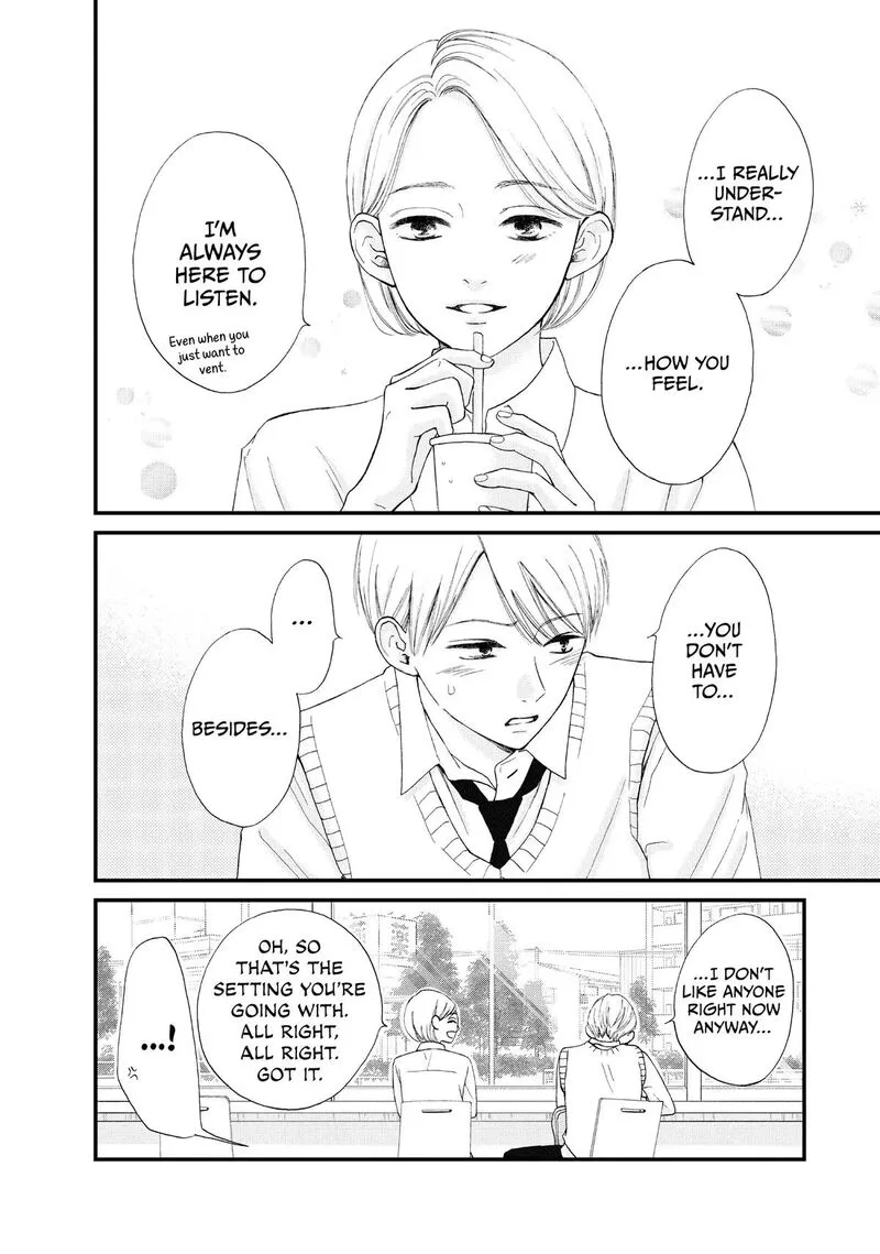 Yamaguchi-kun wa Warukunai Chapter 46 page 38