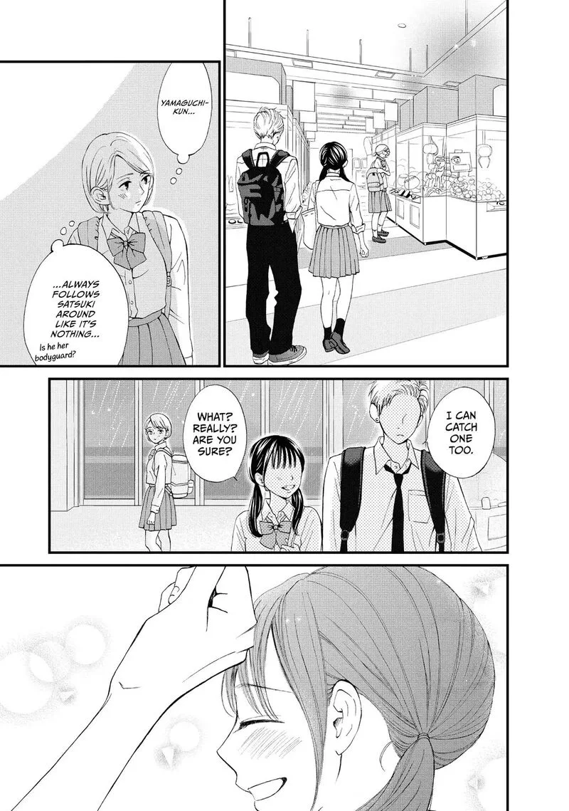 Yamaguchi-kun wa Warukunai Chapter 46 page 17