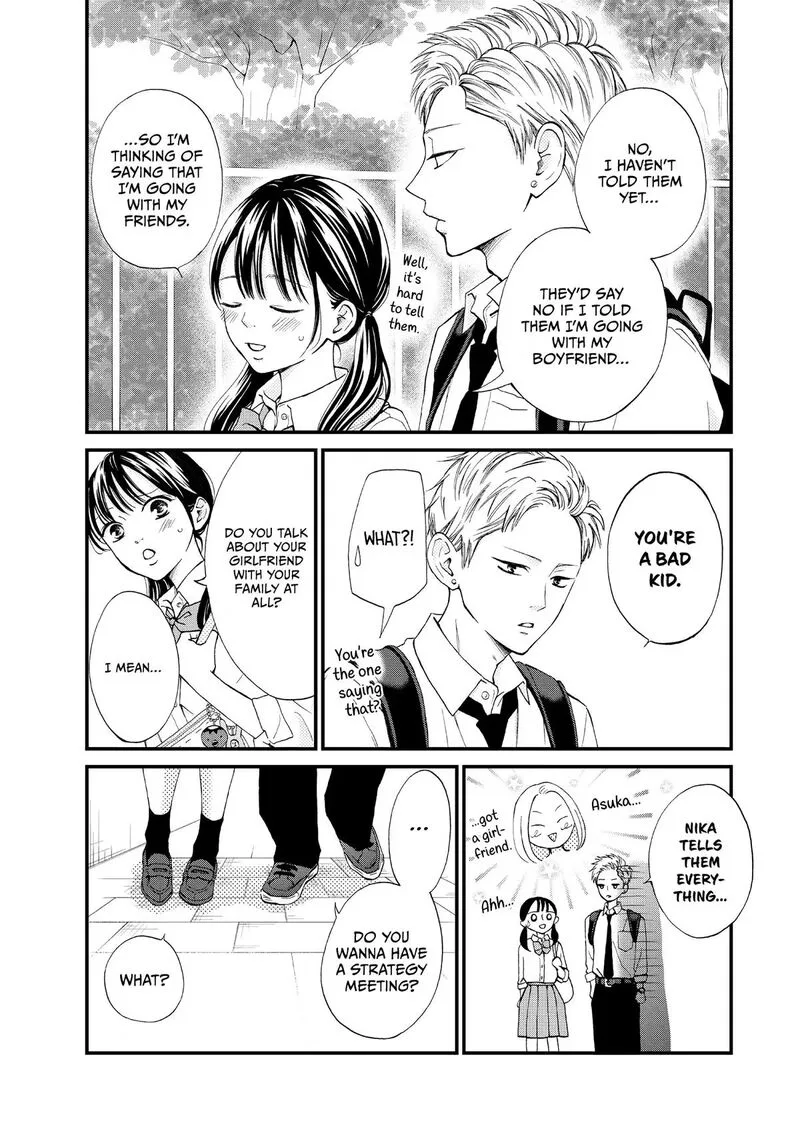 Yamaguchi-kun wa Warukunai Chapter 47 page 6