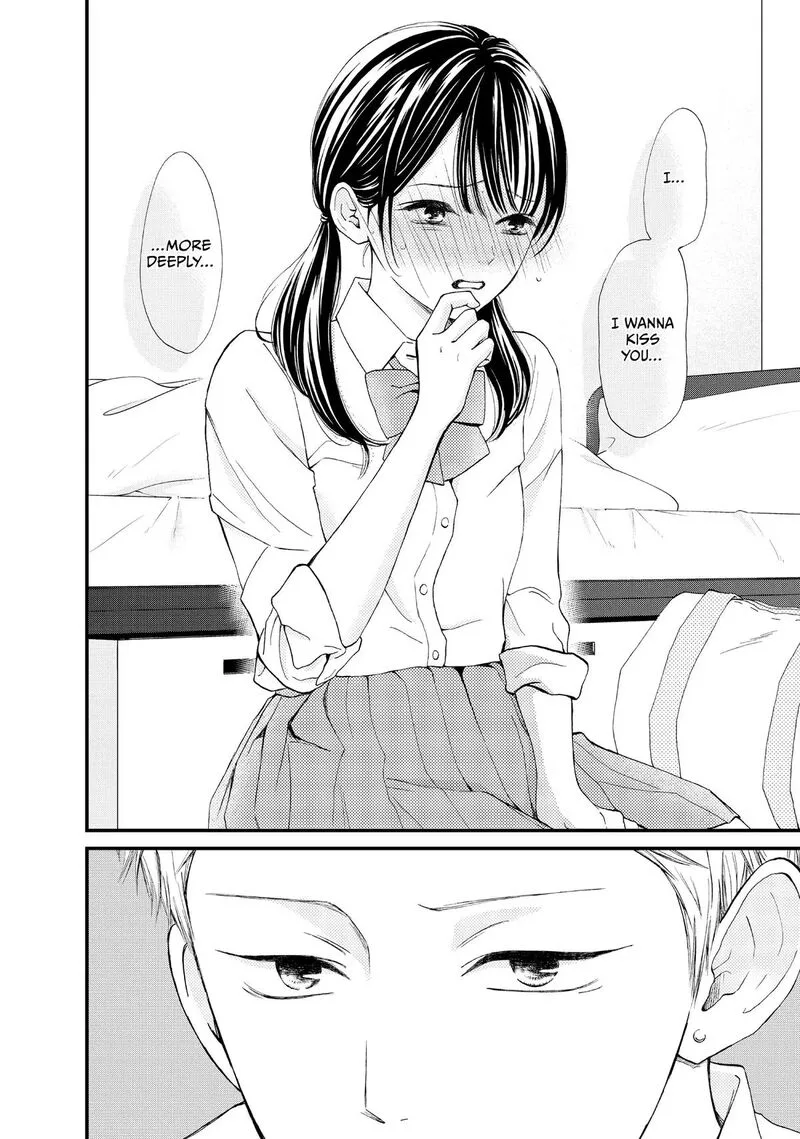 Yamaguchi-kun wa Warukunai Chapter 47 page 22