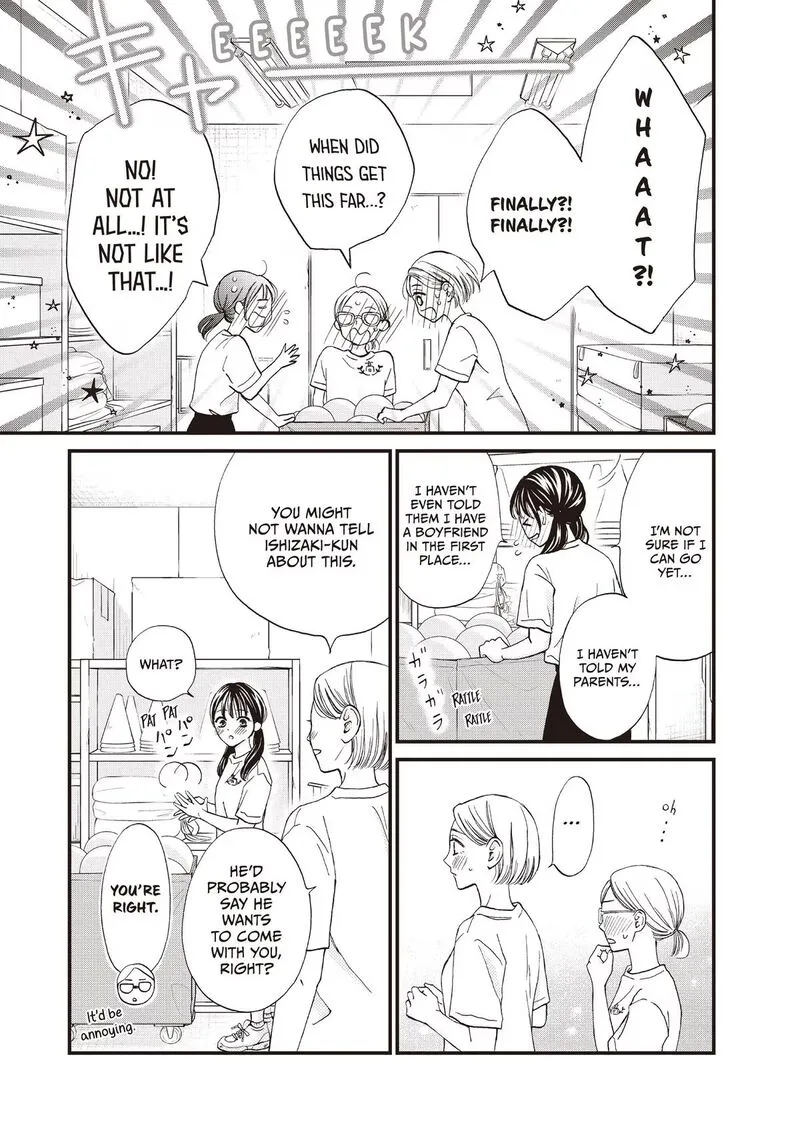 Yamaguchi-kun wa Warukunai Chapter 47 page 3