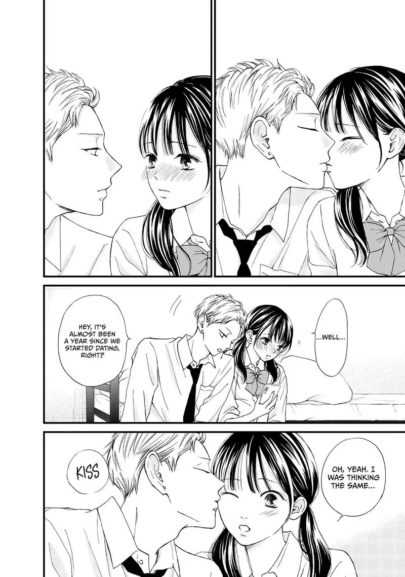Yamaguchi-kun wa Warukunai Chapter 47 page 14