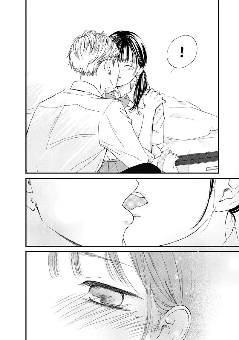 Yamaguchi-kun wa Warukunai Chapter 47 page 28