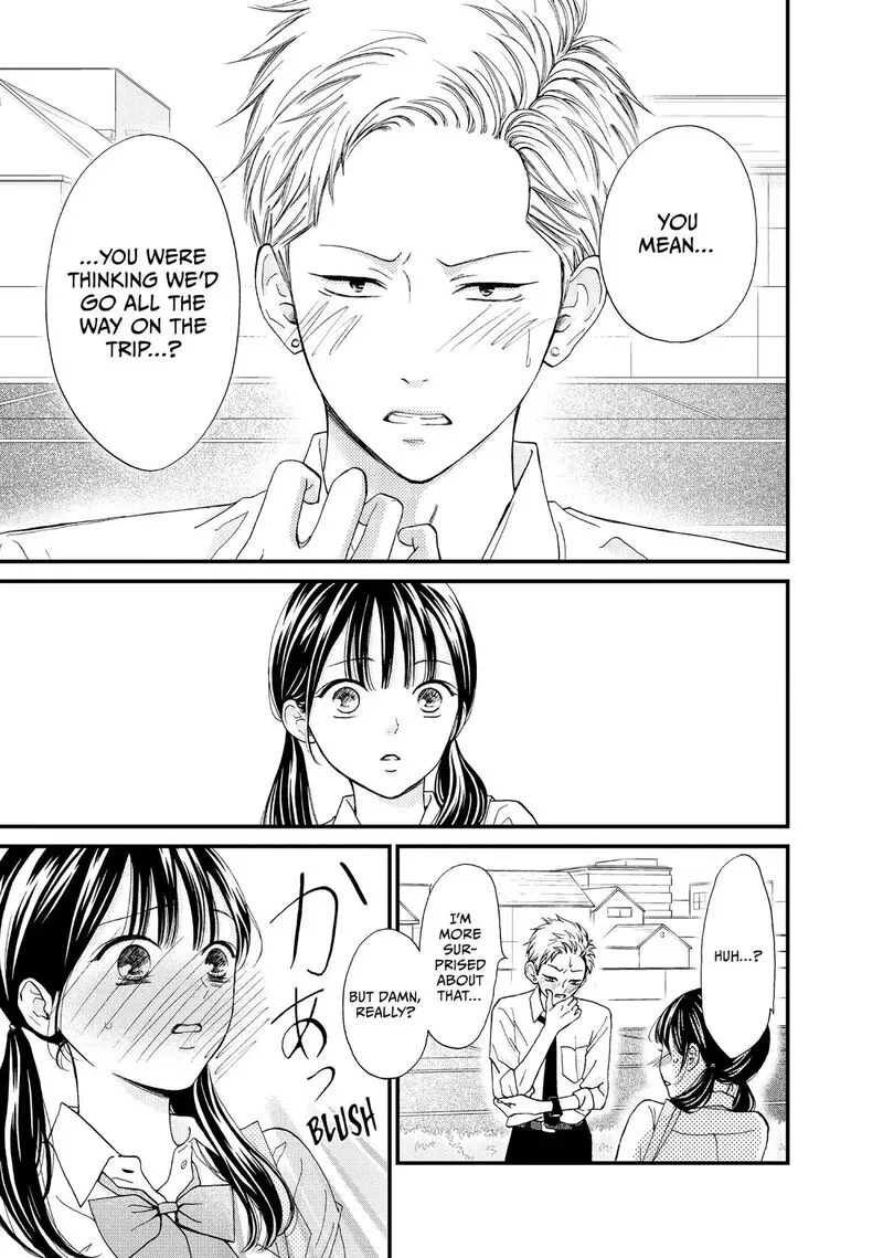 Yamaguchi-kun wa Warukunai Chapter 48 page 17