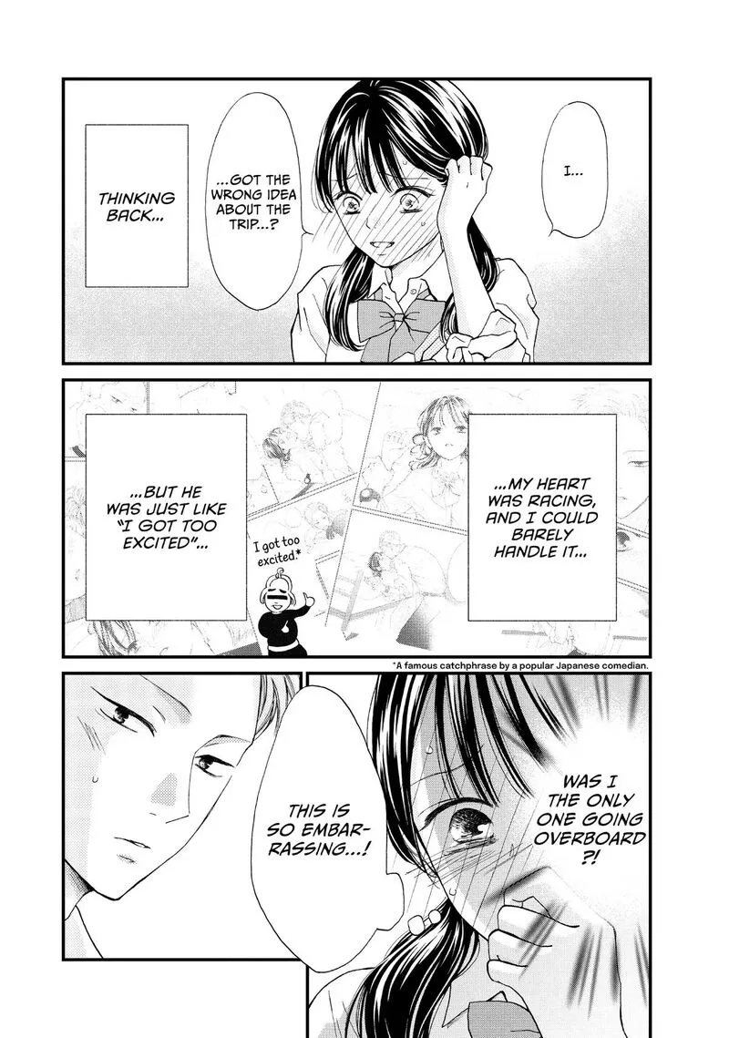 Yamaguchi-kun wa Warukunai Chapter 48 page 19