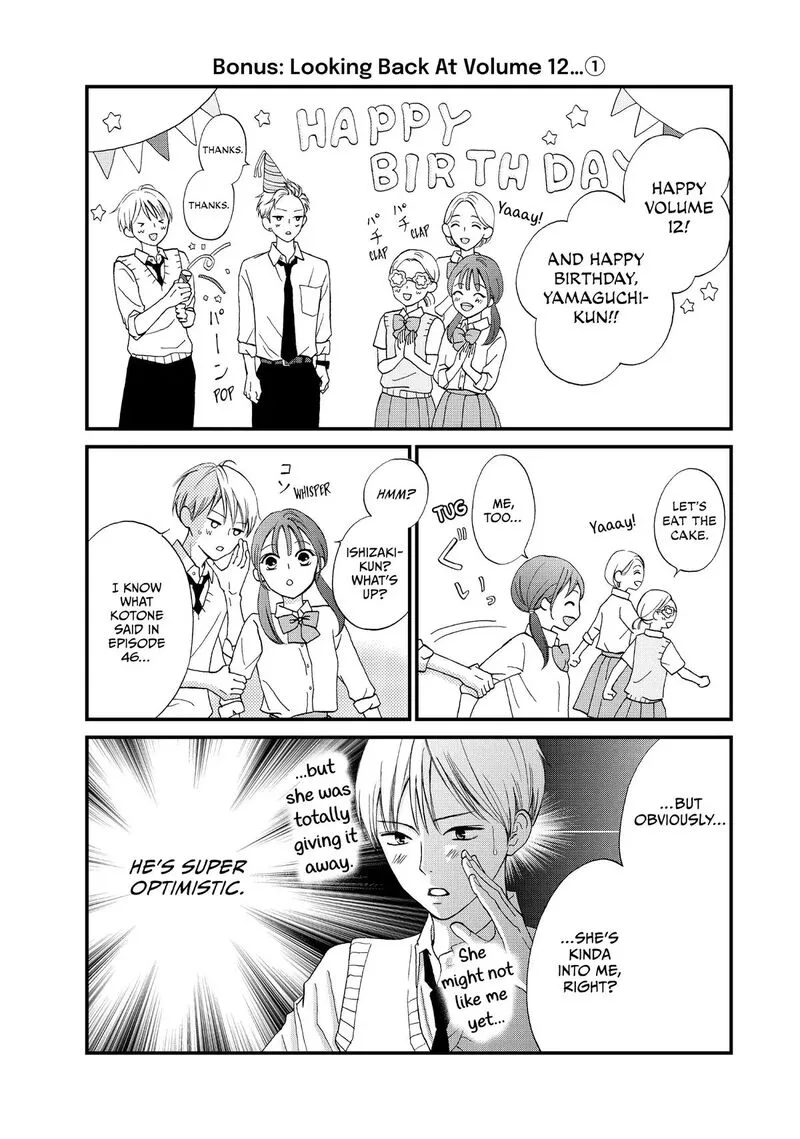Yamaguchi-kun wa Warukunai Chapter 48 page 42