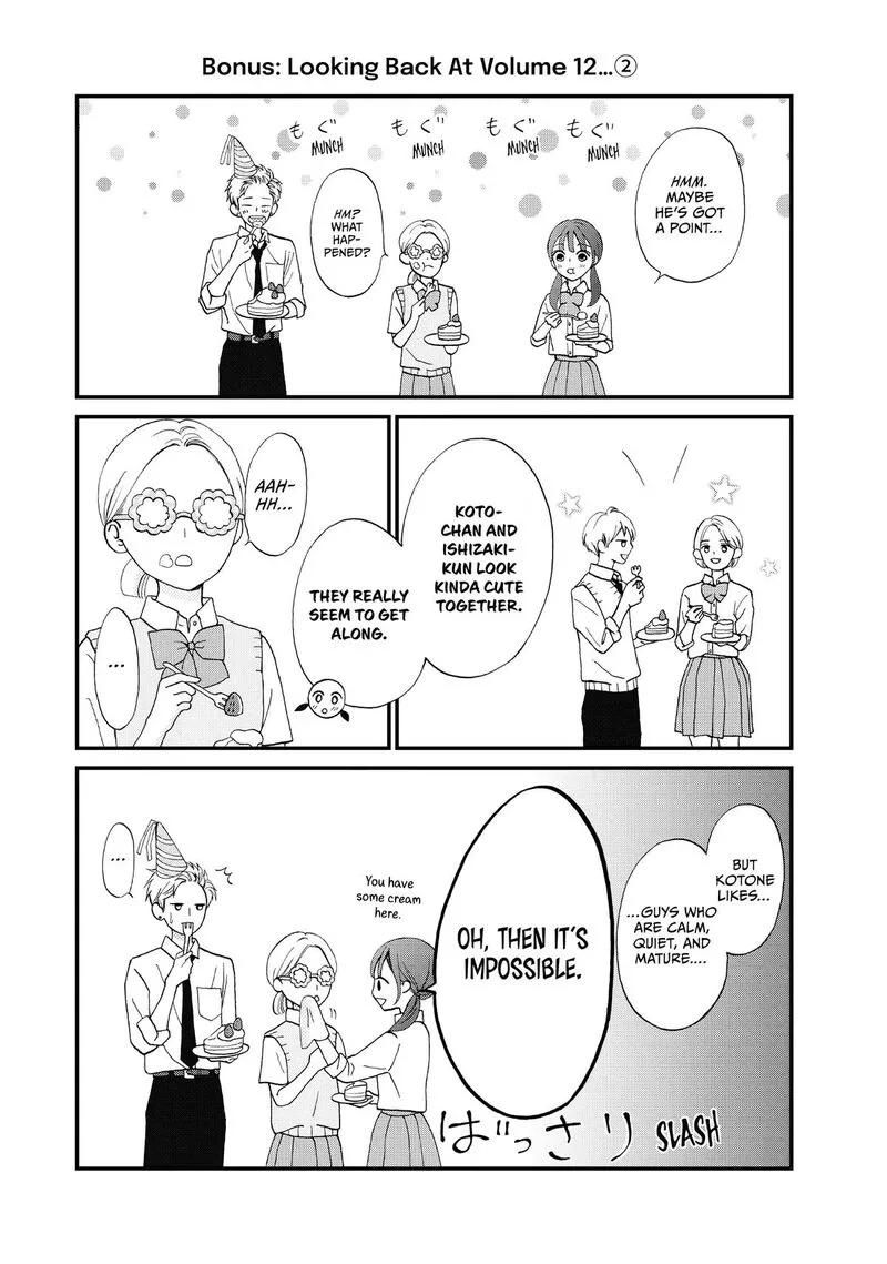 Yamaguchi-kun wa Warukunai Chapter 48 page 43
