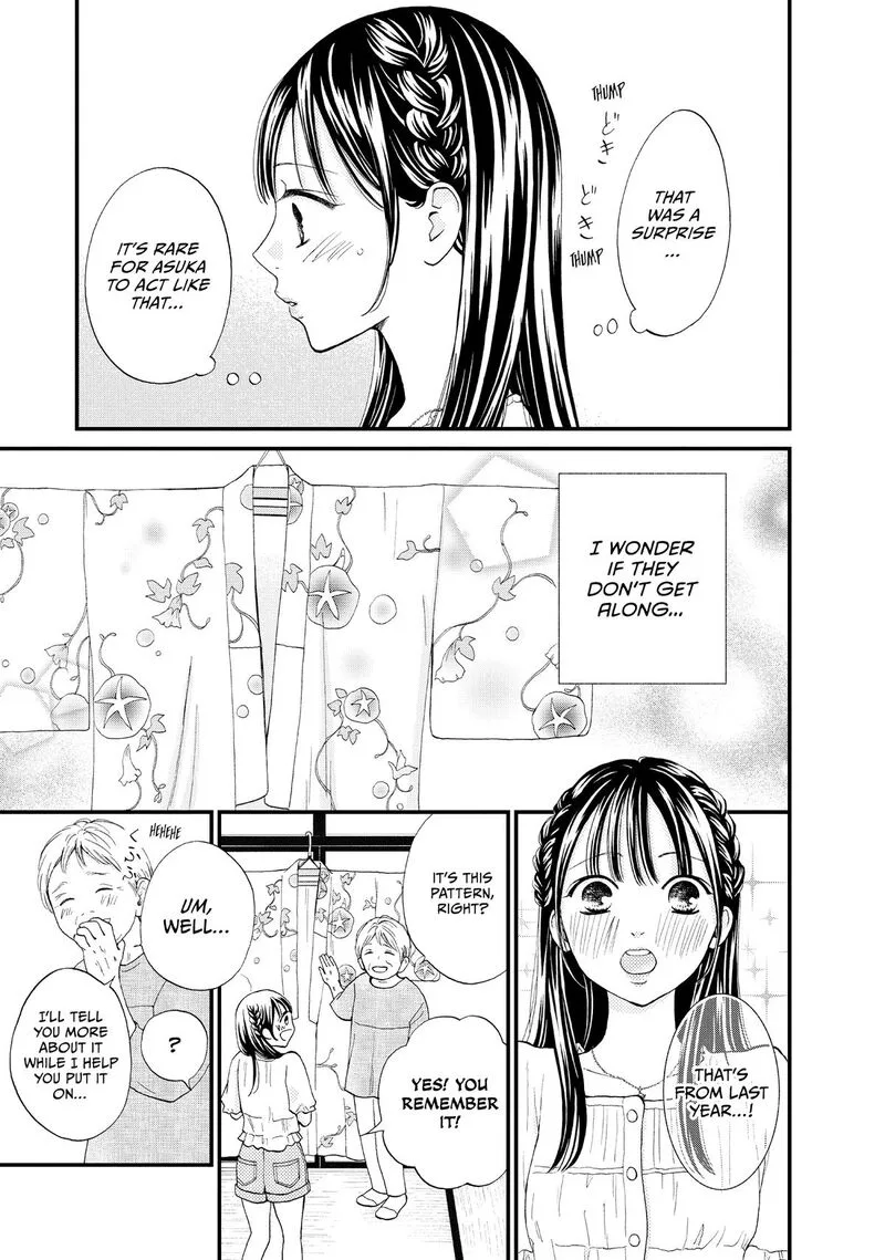 Yamaguchi-kun wa Warukunai Chapter 49 page 24
