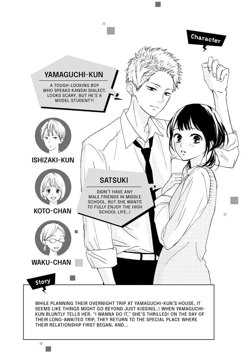 Yamaguchi-kun wa Warukunai Chapter 49 page 7