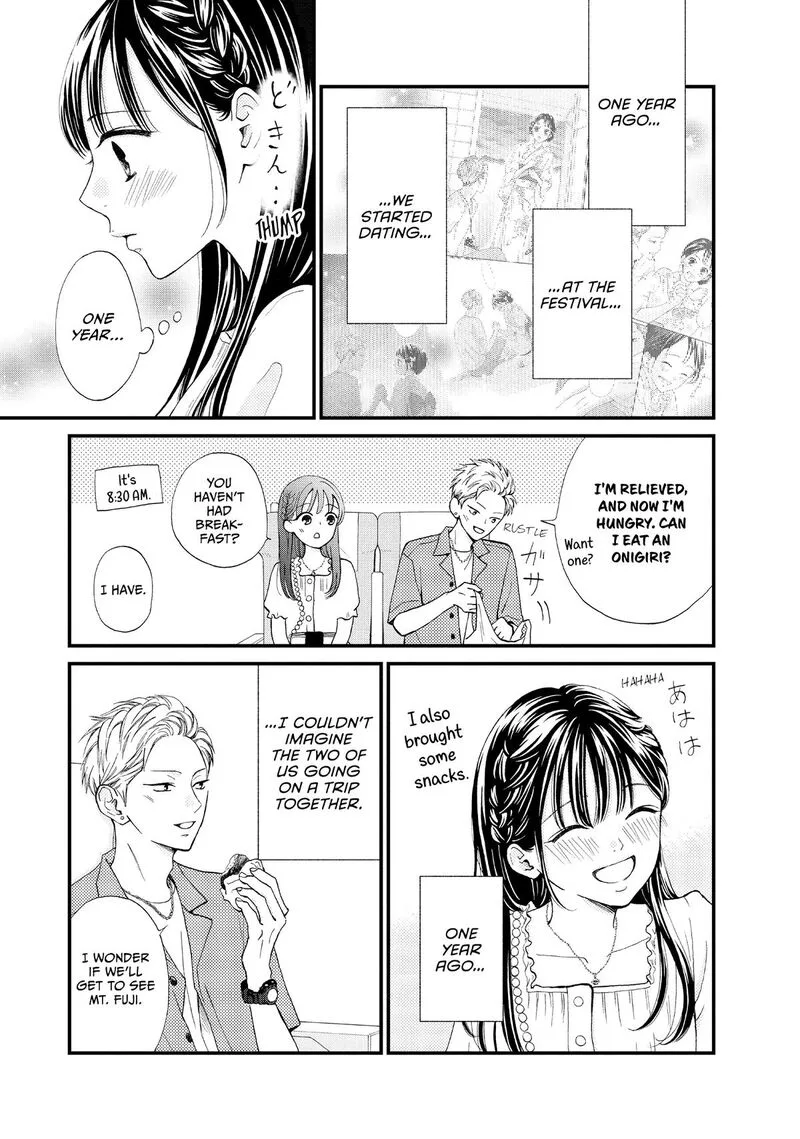 Yamaguchi-kun wa Warukunai Chapter 49 page 14