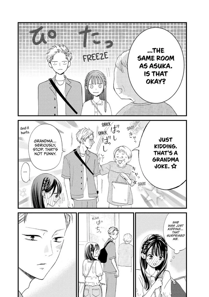 Yamaguchi-kun wa Warukunai Chapter 49 page 18