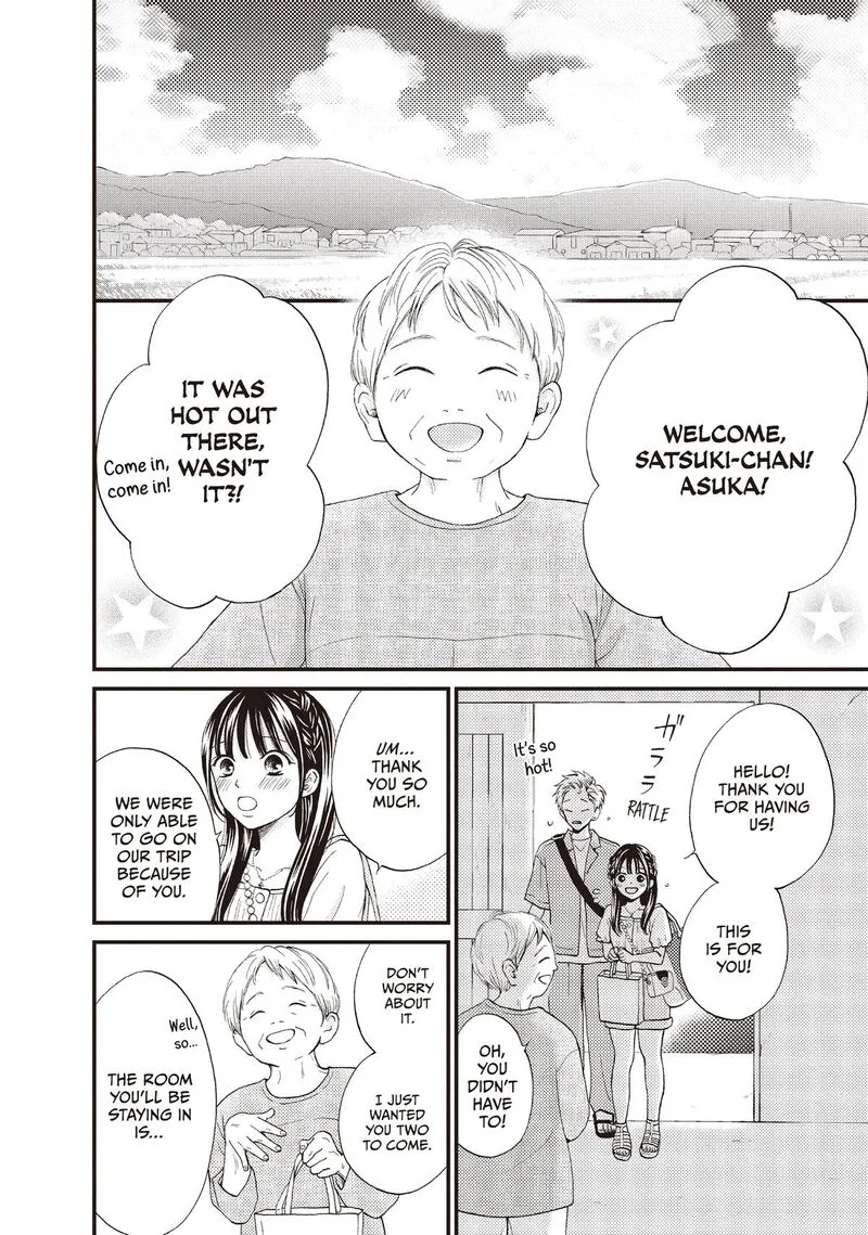 Yamaguchi-kun wa Warukunai Chapter 49 page 17