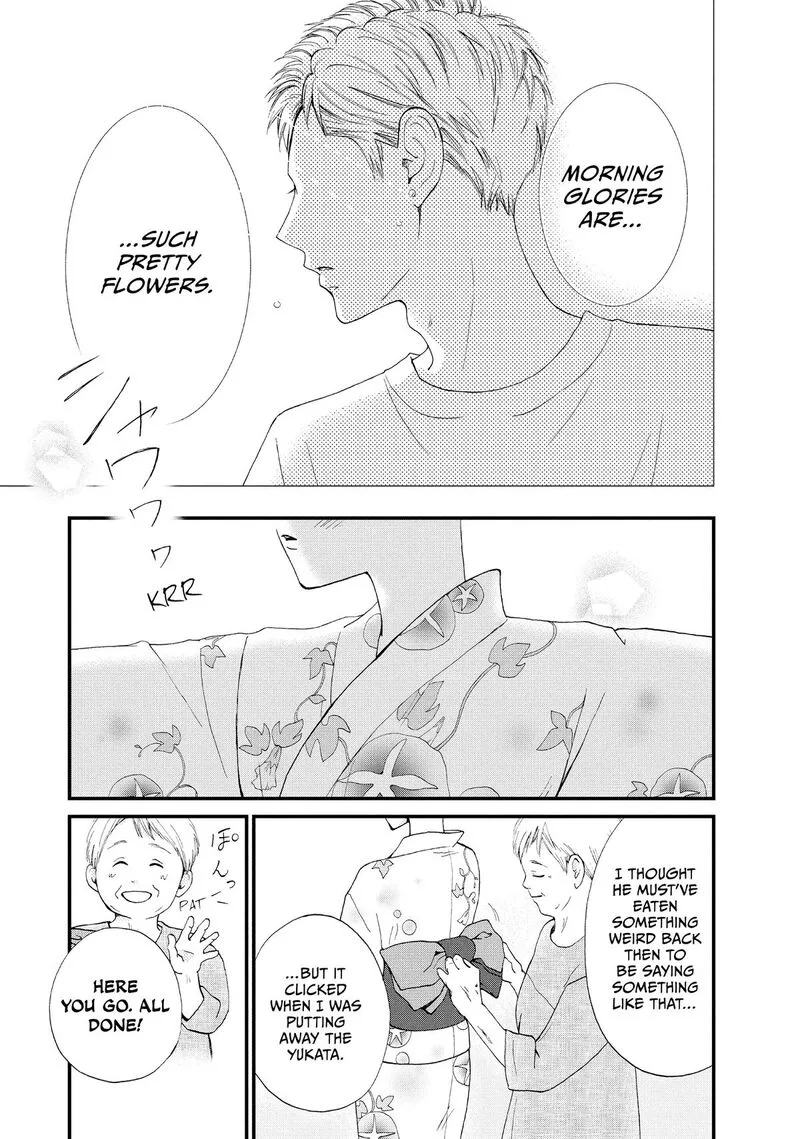 Yamaguchi-kun wa Warukunai Chapter 49 page 26