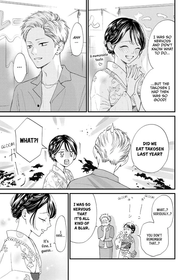 Yamaguchi-kun wa Warukunai Chapter 49 page 30