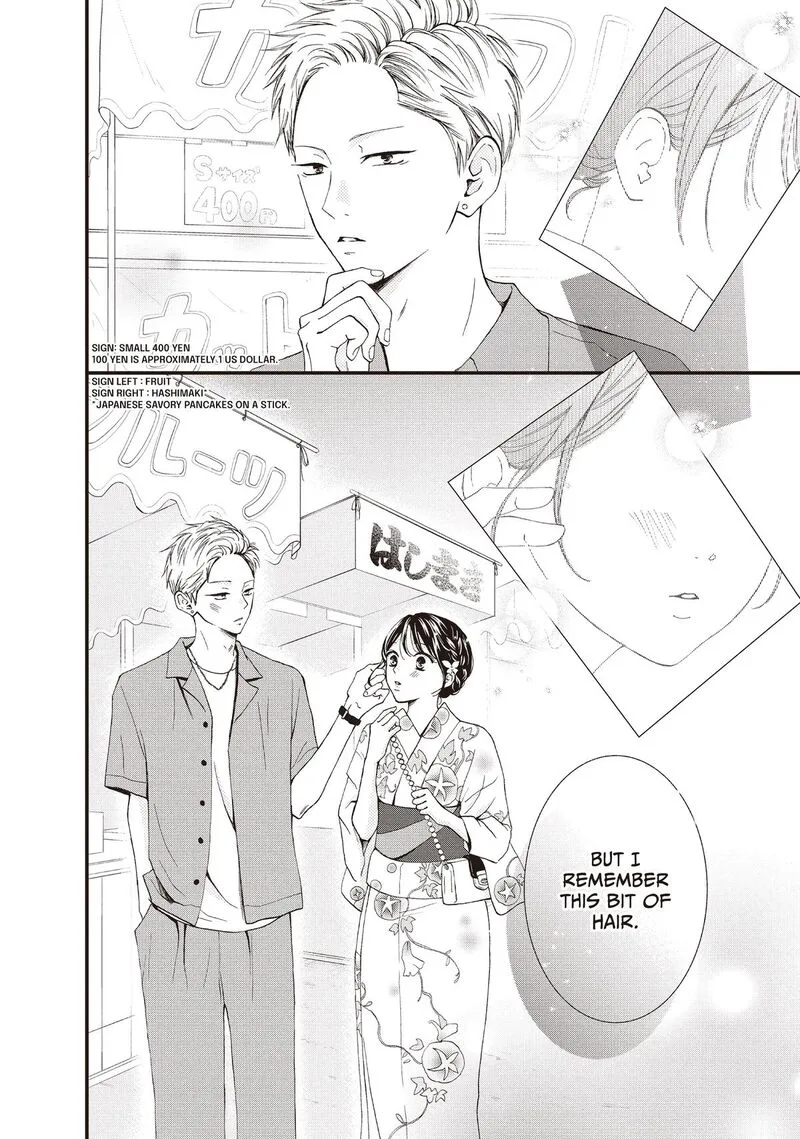 Yamaguchi-kun wa Warukunai Chapter 49 page 31