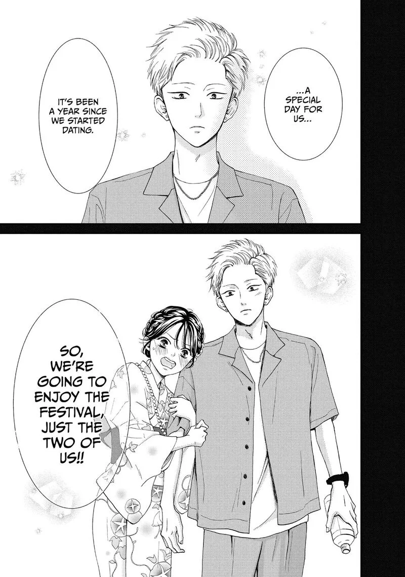 Yamaguchi-kun wa Warukunai Chapter 49 page 42