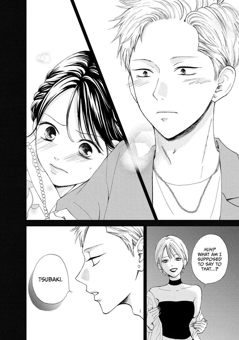 Yamaguchi-kun wa Warukunai Chapter 49 page 43