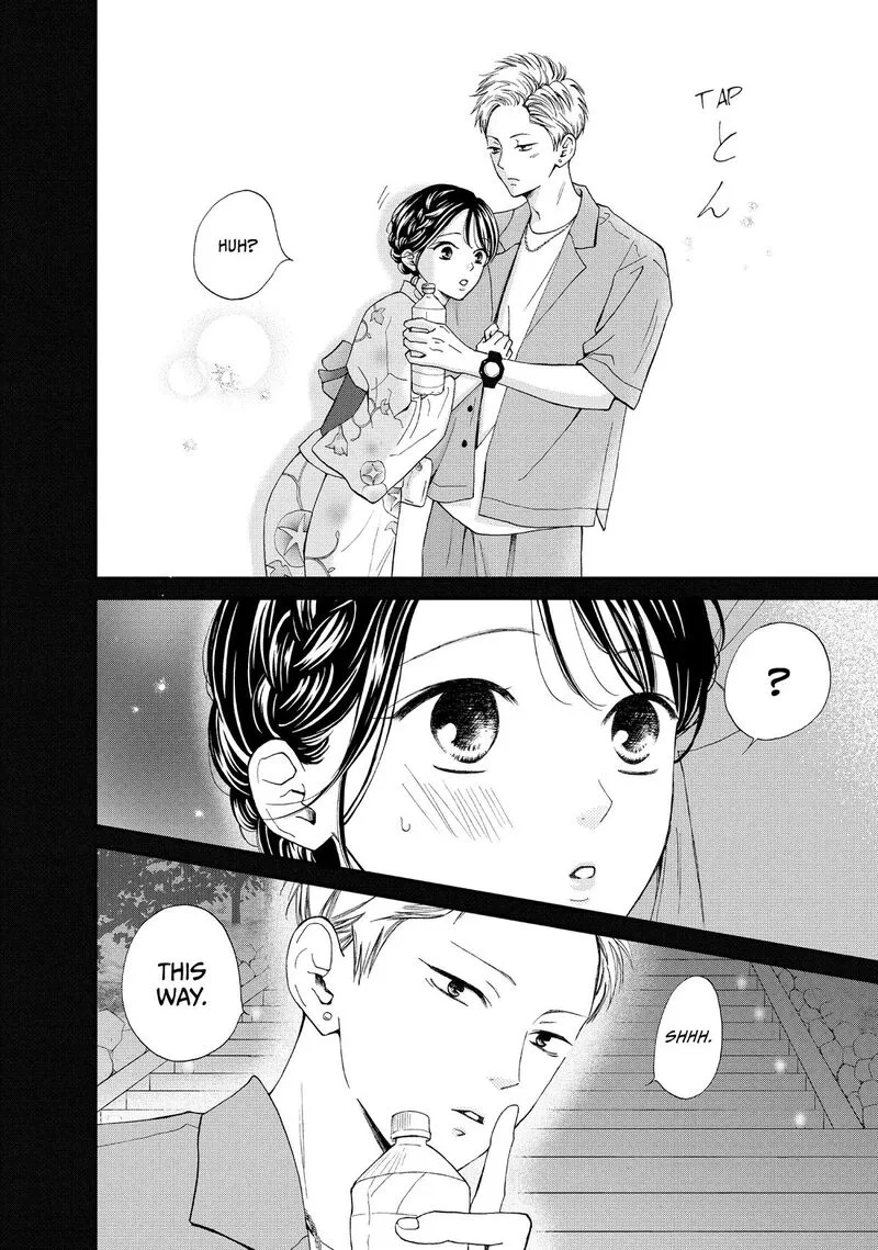 Yamaguchi-kun wa Warukunai Chapter 49 page 45
