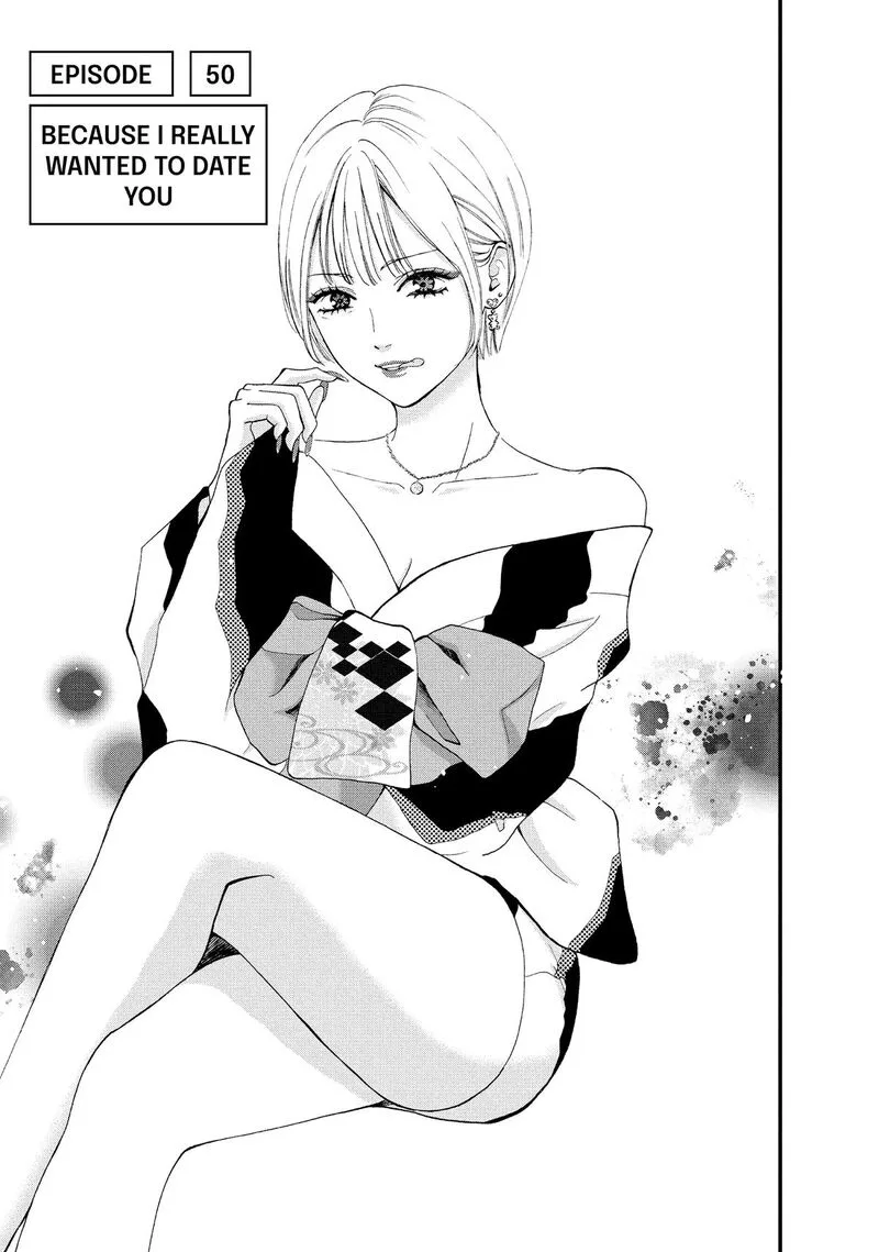 Yamaguchi-kun wa Warukunai Chapter 50 page 1