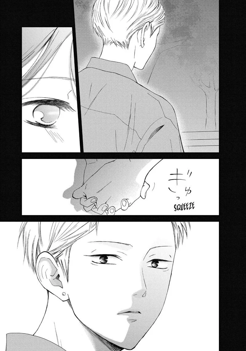 Yamaguchi-kun wa Warukunai Chapter 50 page 3