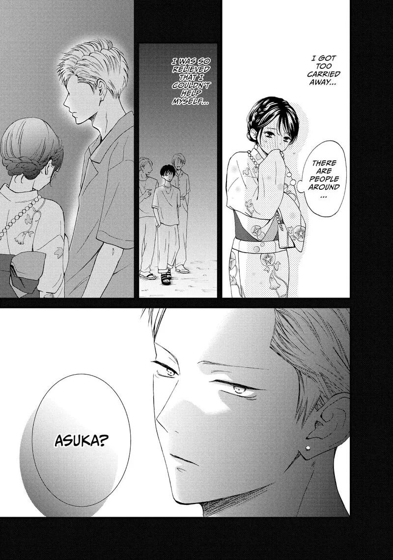 Yamaguchi-kun wa Warukunai Chapter 50 page 11