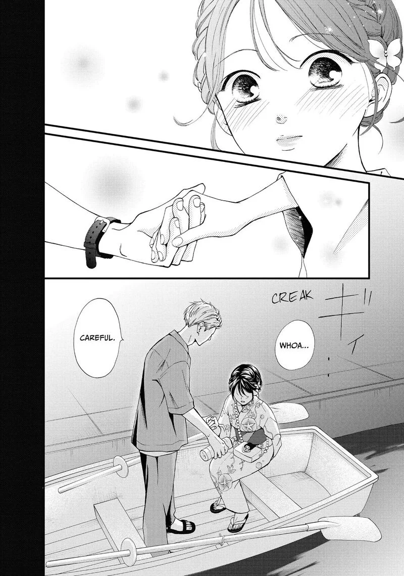 Yamaguchi-kun wa Warukunai Chapter 50 page 22
