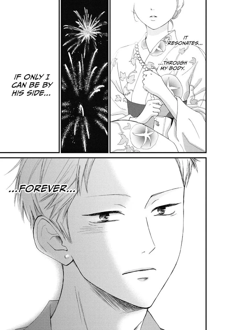 Yamaguchi-kun wa Warukunai Chapter 50 page 34