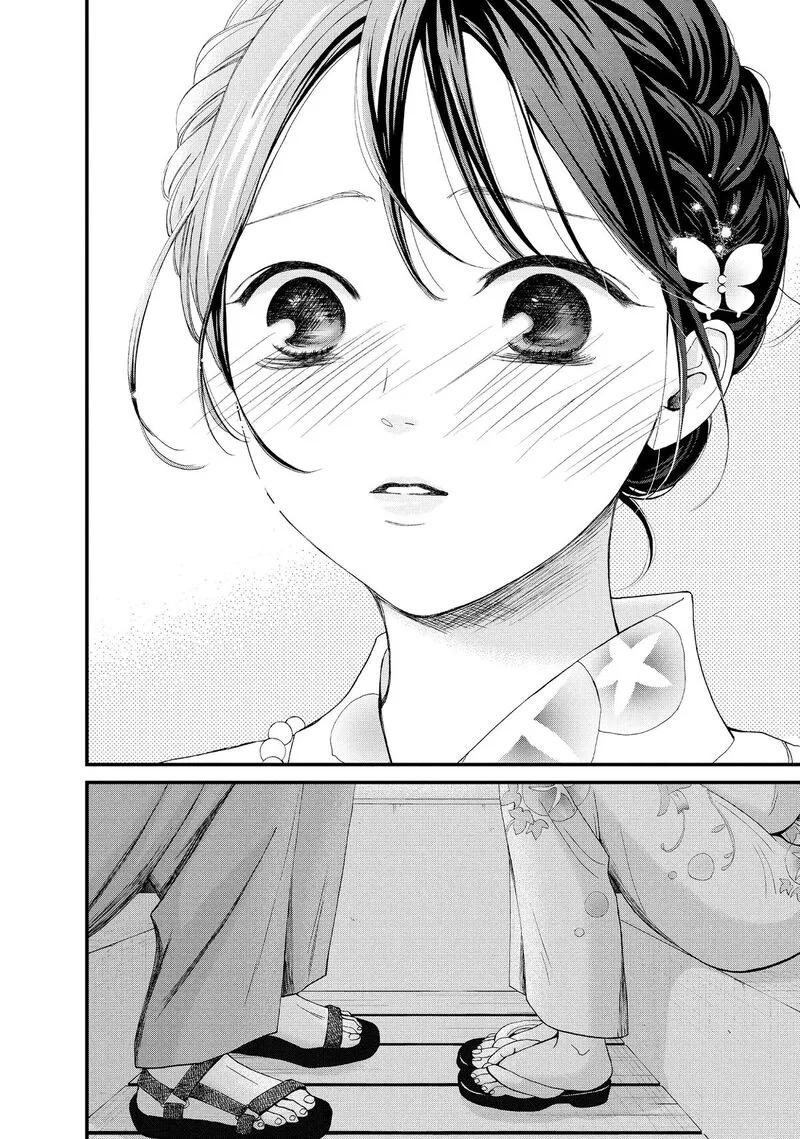 Yamaguchi-kun wa Warukunai Chapter 50 page 35