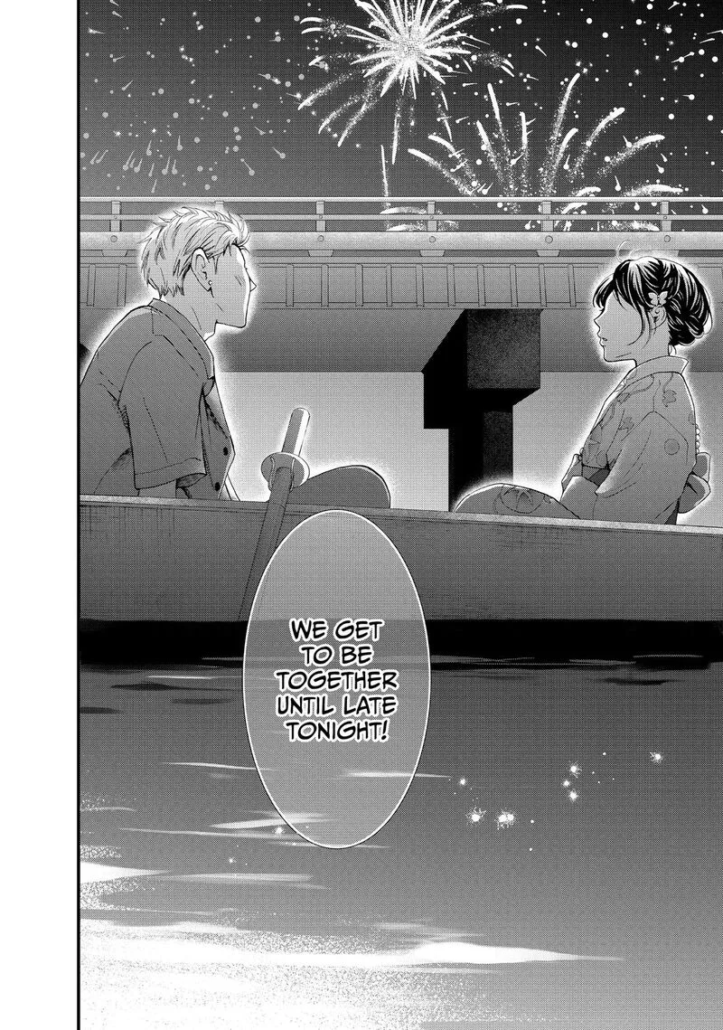 Yamaguchi-kun wa Warukunai Chapter 50 page 37