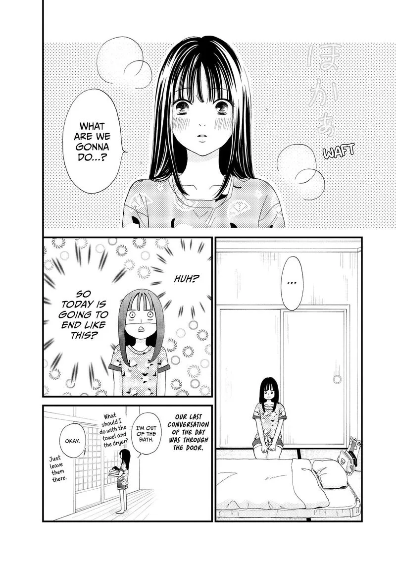 Yamaguchi-kun wa Warukunai Chapter 51 page 8
