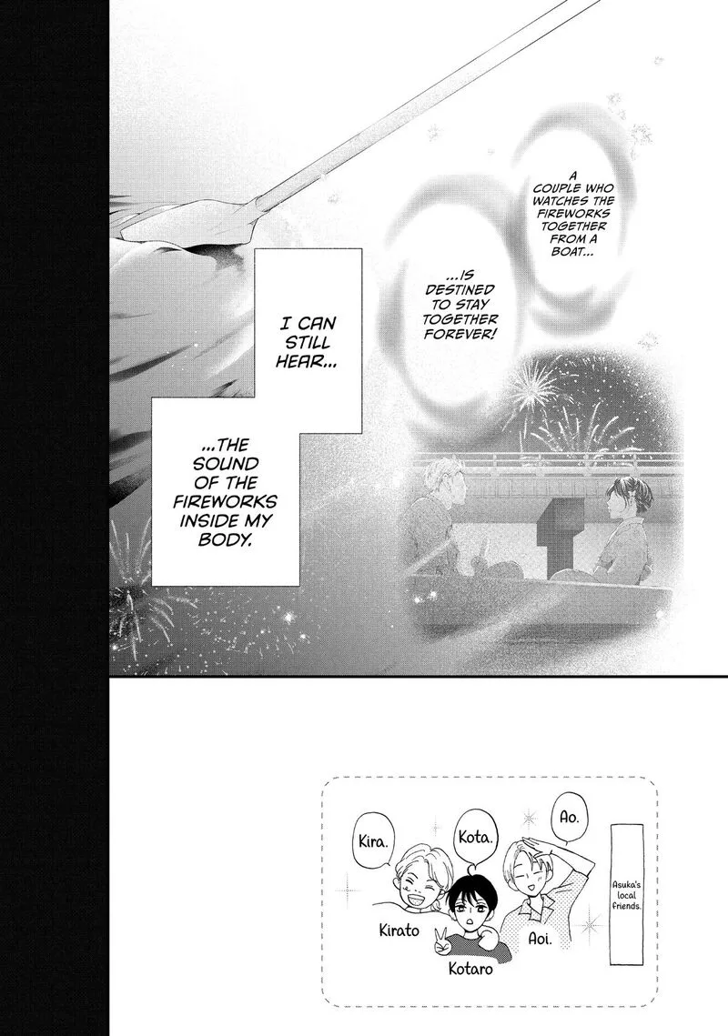 Yamaguchi-kun wa Warukunai Chapter 51 page 2