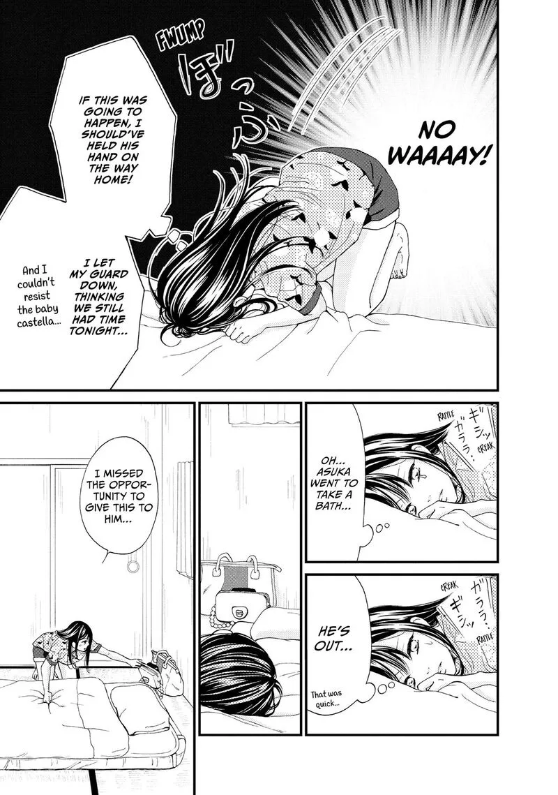 Yamaguchi-kun wa Warukunai Chapter 51 page 9