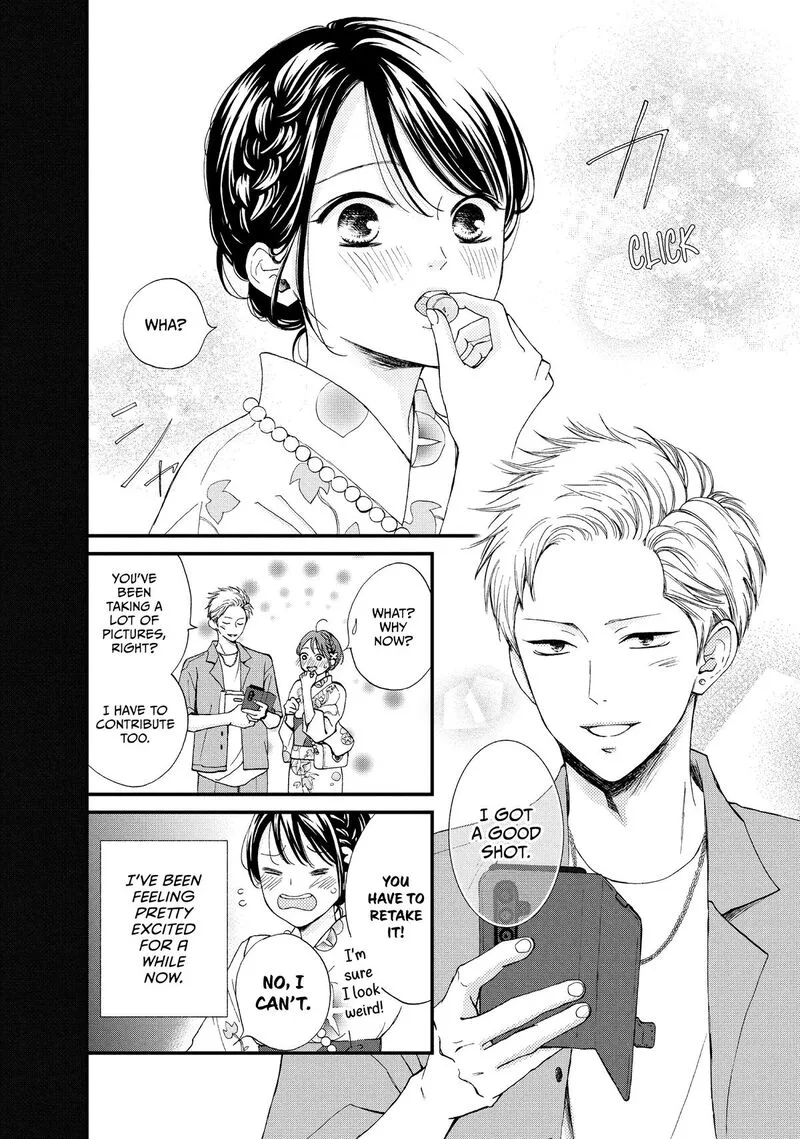 Yamaguchi-kun wa Warukunai Chapter 51 page 4