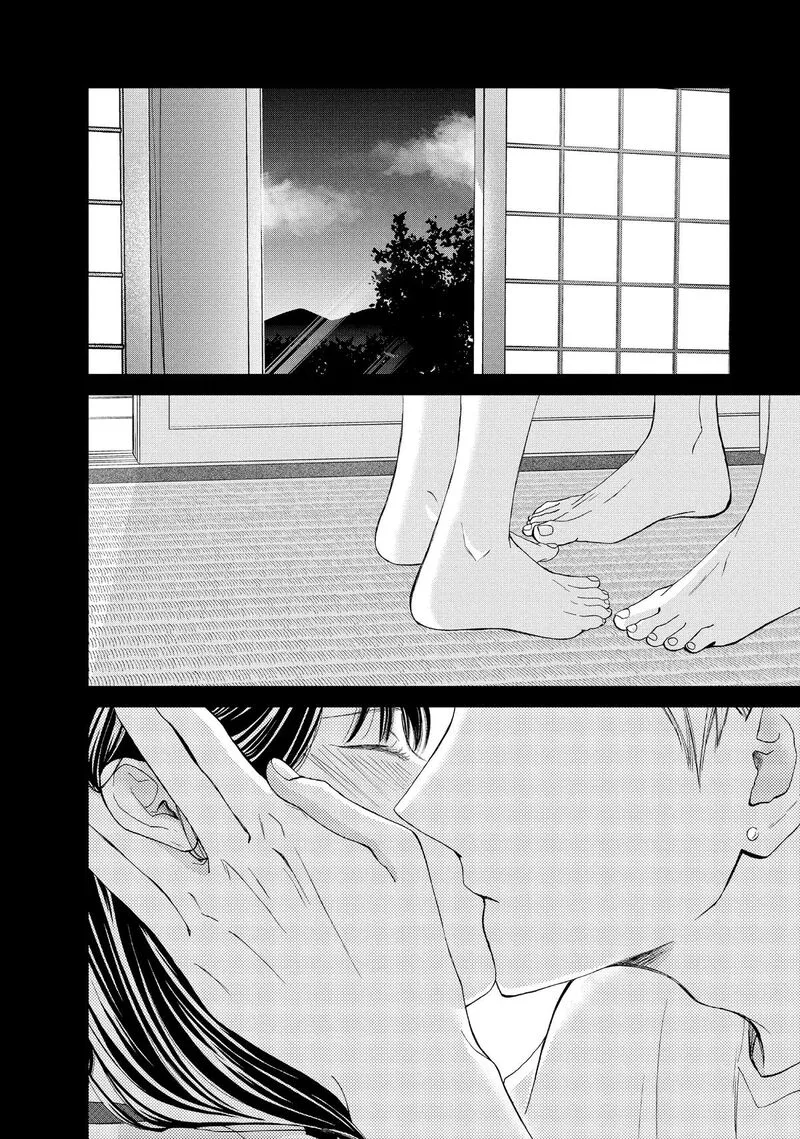 Yamaguchi-kun wa Warukunai Chapter 52 page 2