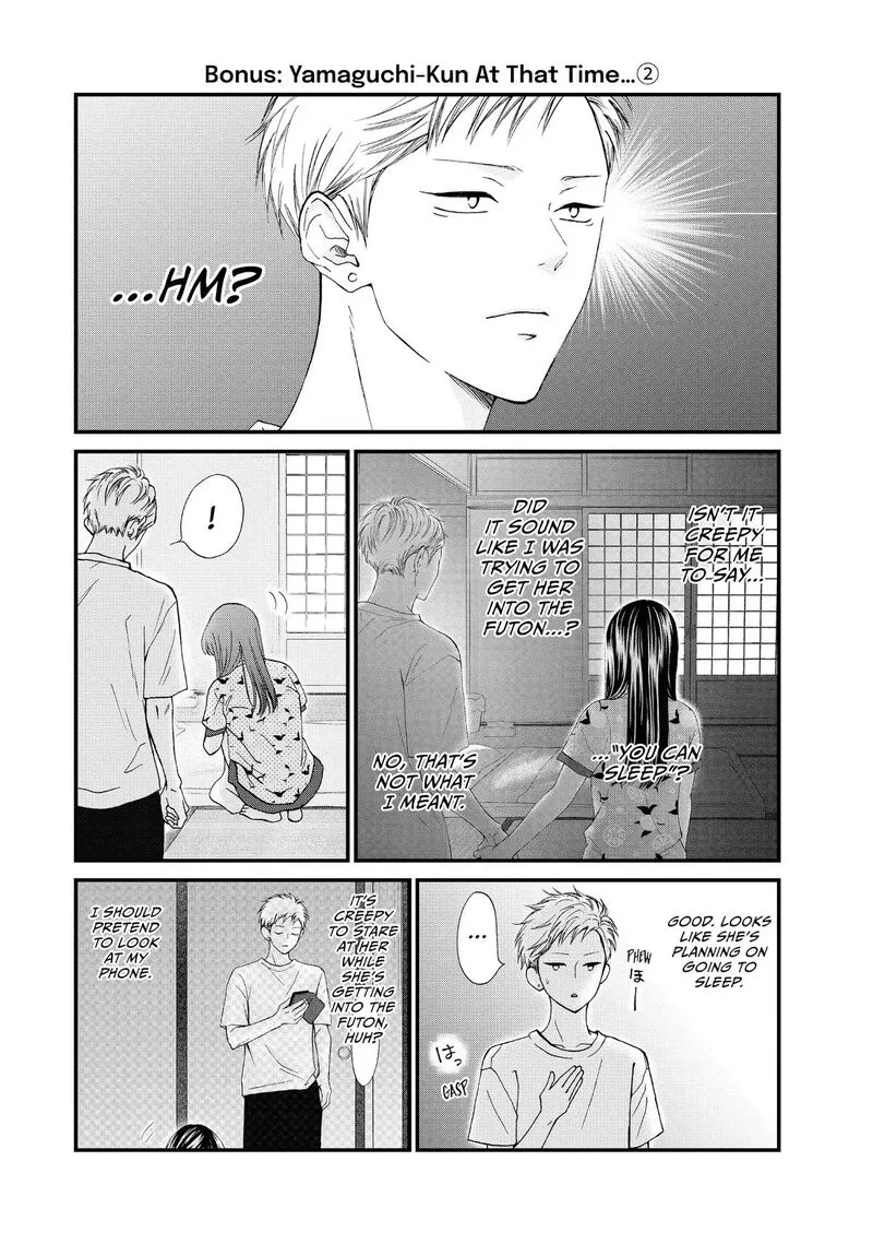 Yamaguchi-kun wa Warukunai Chapter 52 page 43