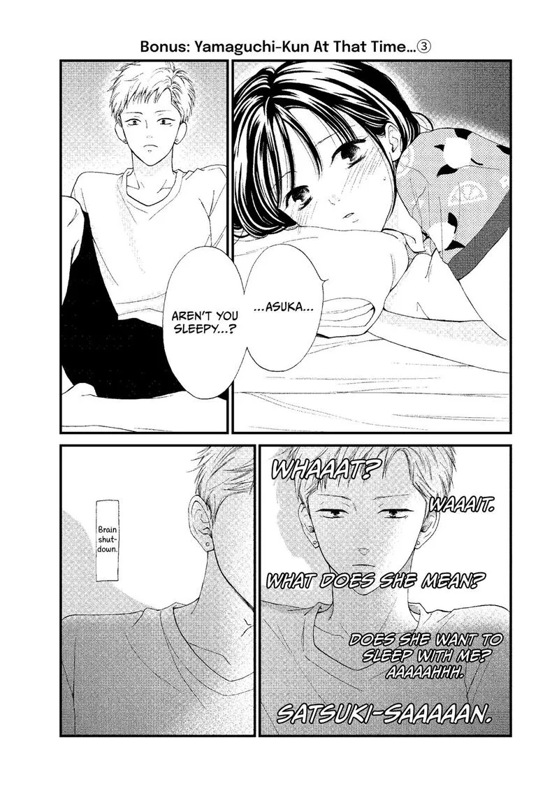 Yamaguchi-kun wa Warukunai Chapter 52 page 44