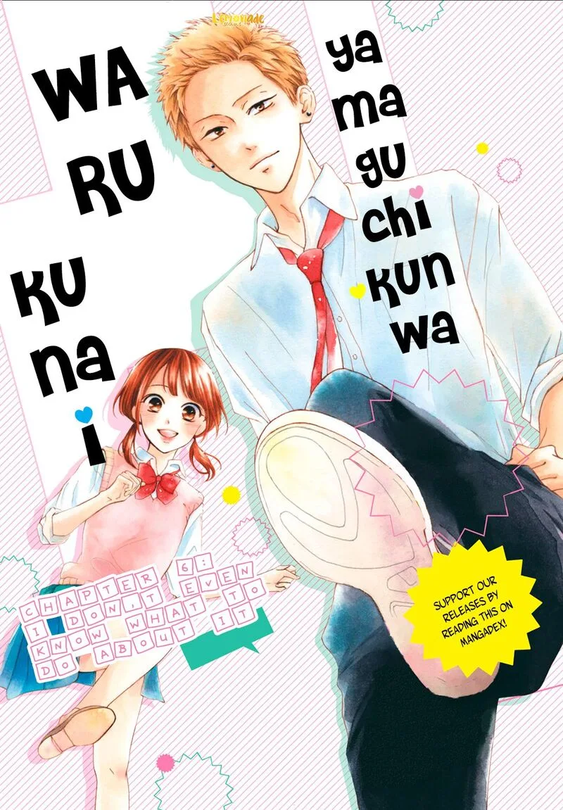 Yamaguchi-kun wa Warukunai Chapter 6 page 3