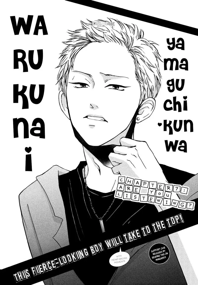 Yamaguchi-kun wa Warukunai Chapter 7 page 3
