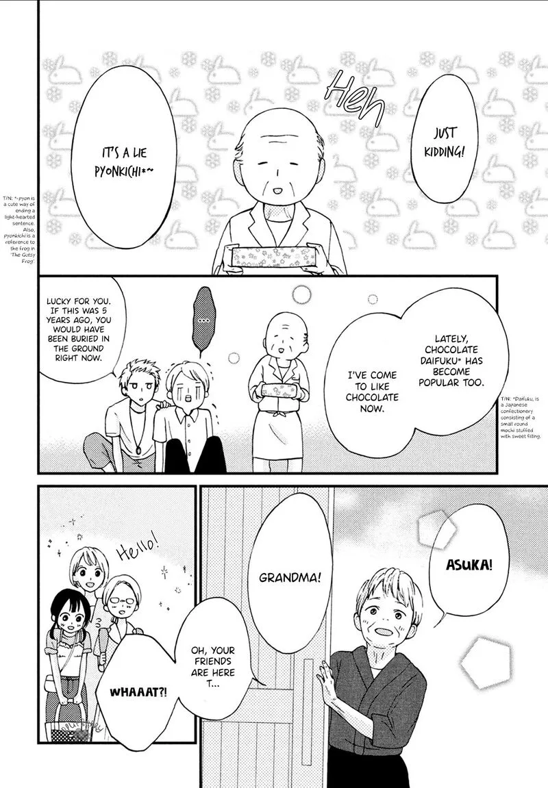 Yamaguchi-kun wa Warukunai Chapter 8 page 15