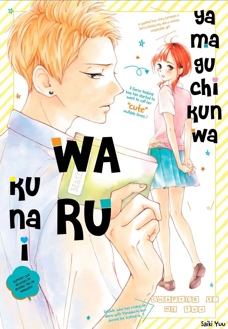 Yamaguchi-kun wa Warukunai Chapter 9 page 3